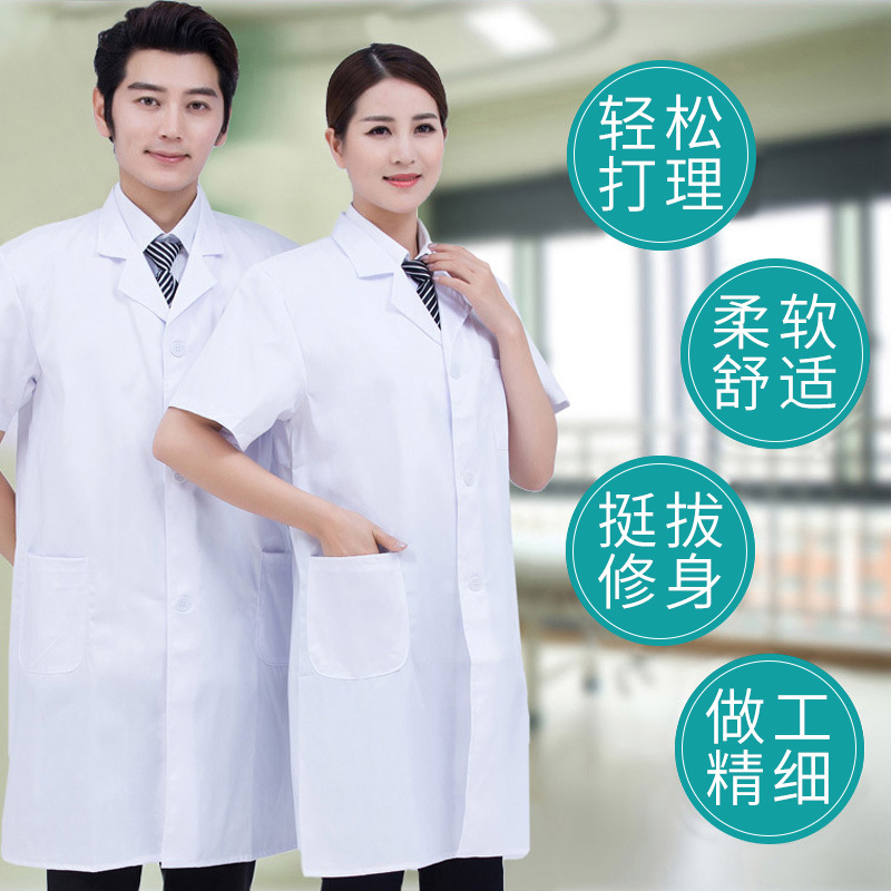 護(hù)士制服定制