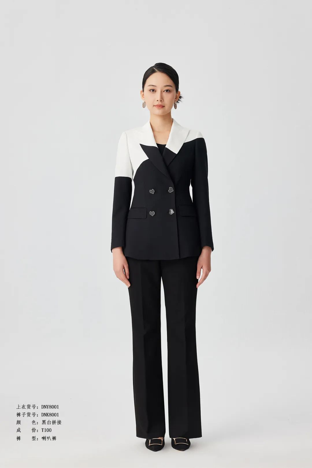 女士西服職業(yè)裝黑白拼接加喇叭褲