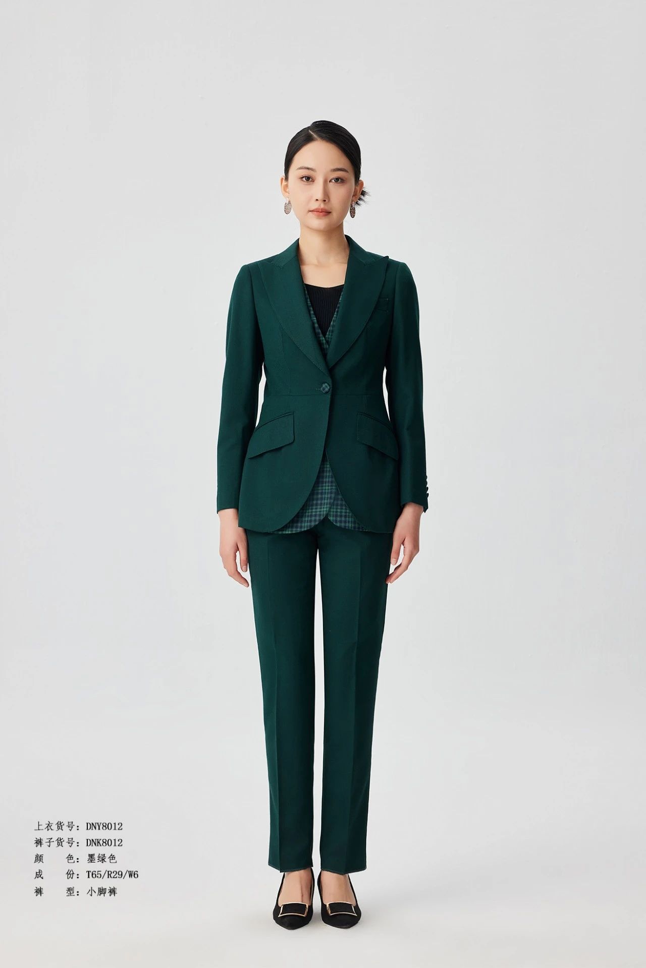 女士西服職業(yè)裝墨綠色搭配小腳褲