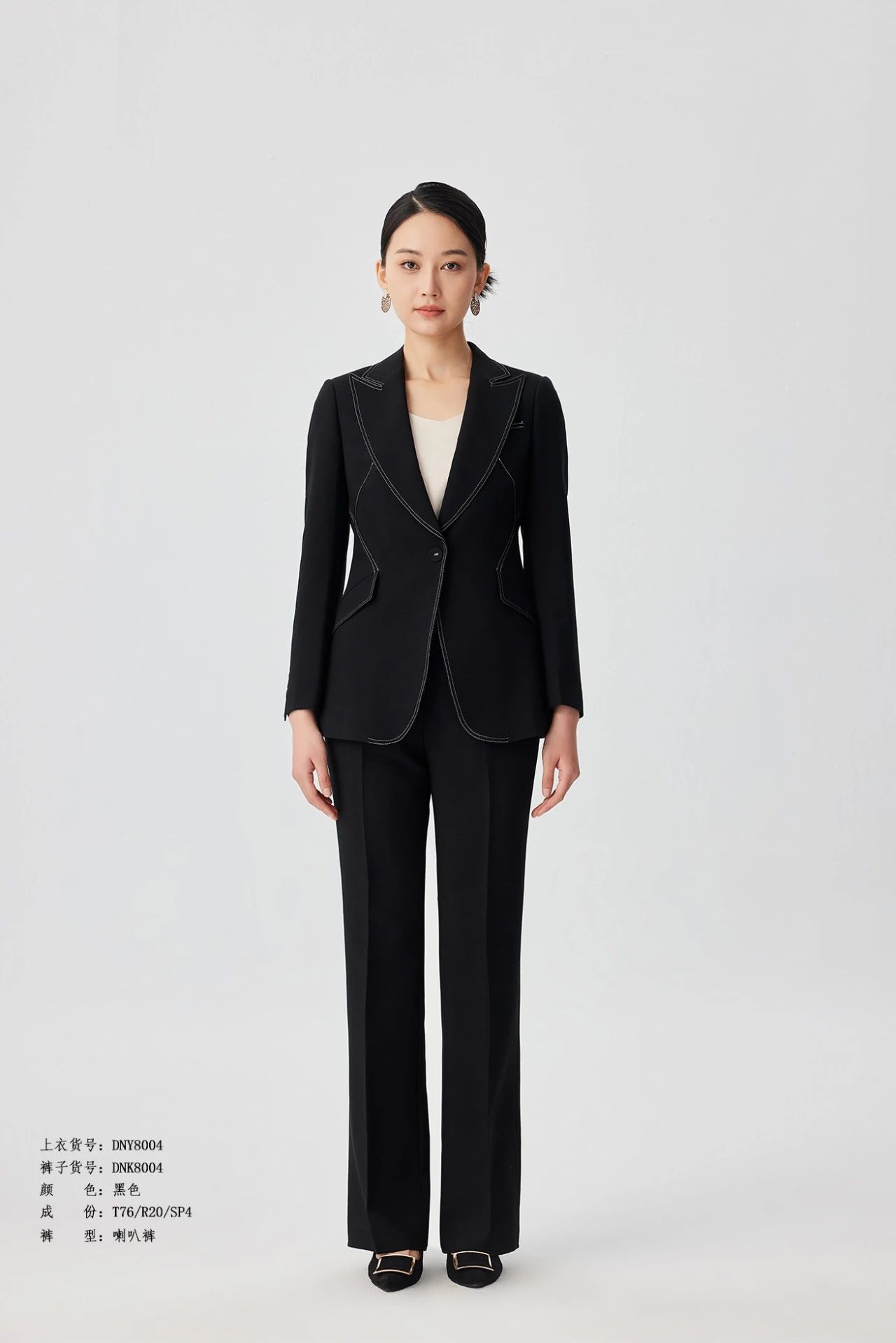 女士西服職業(yè)裝黑色搭配喇叭褲