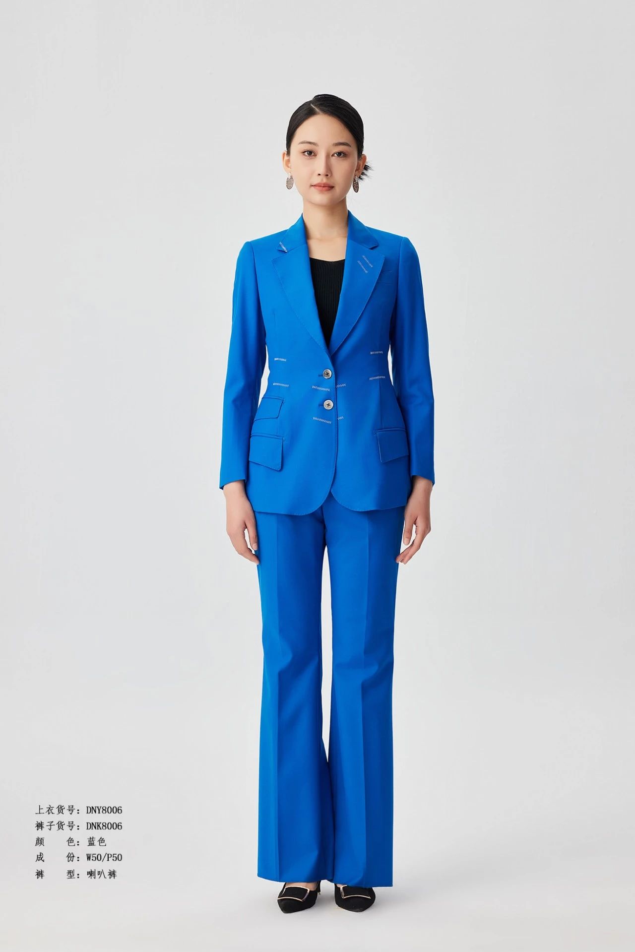 女士西服職業(yè)裝藍(lán)色搭配喇叭褲