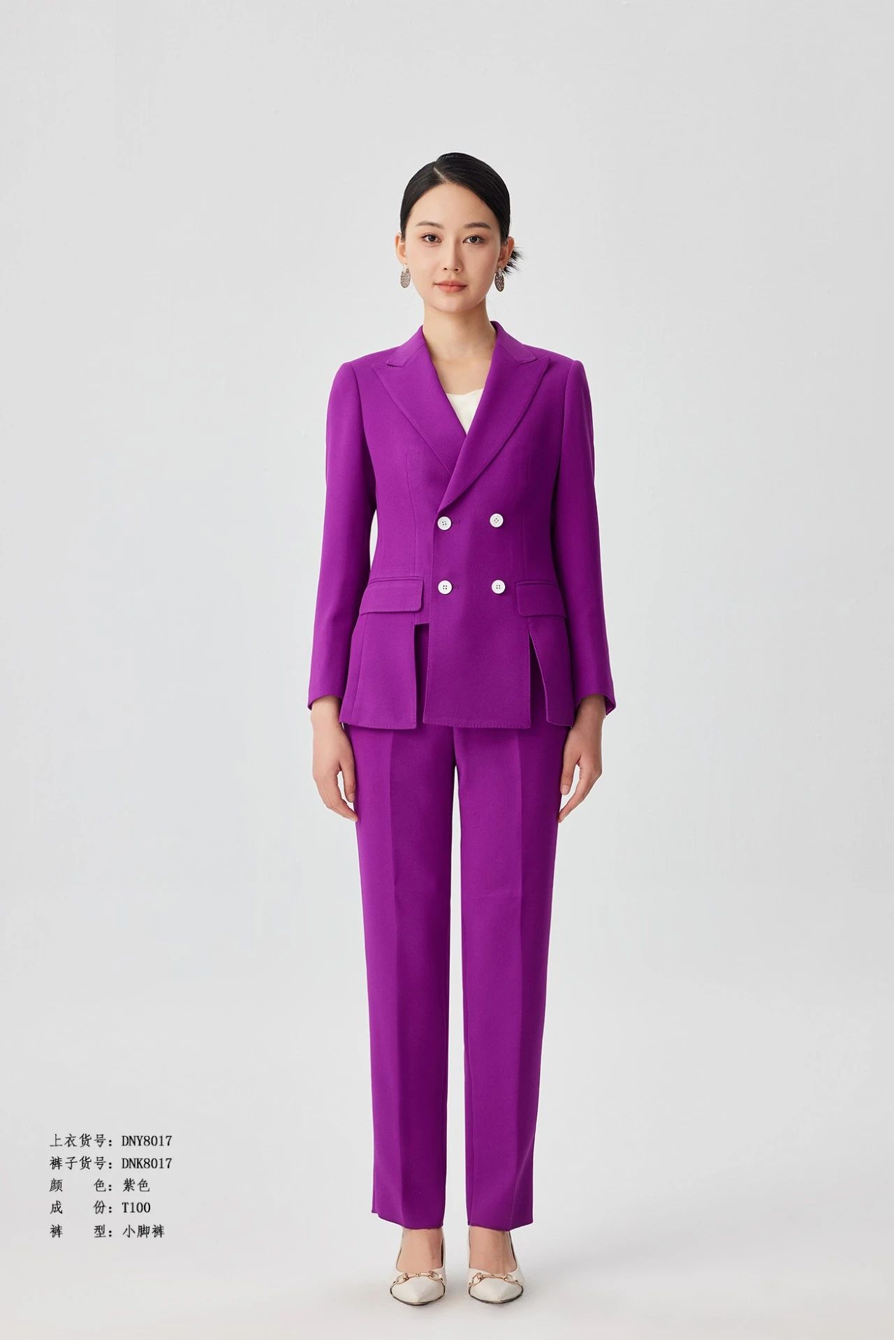 女士西服職業(yè)裝紫色搭配小腳褲