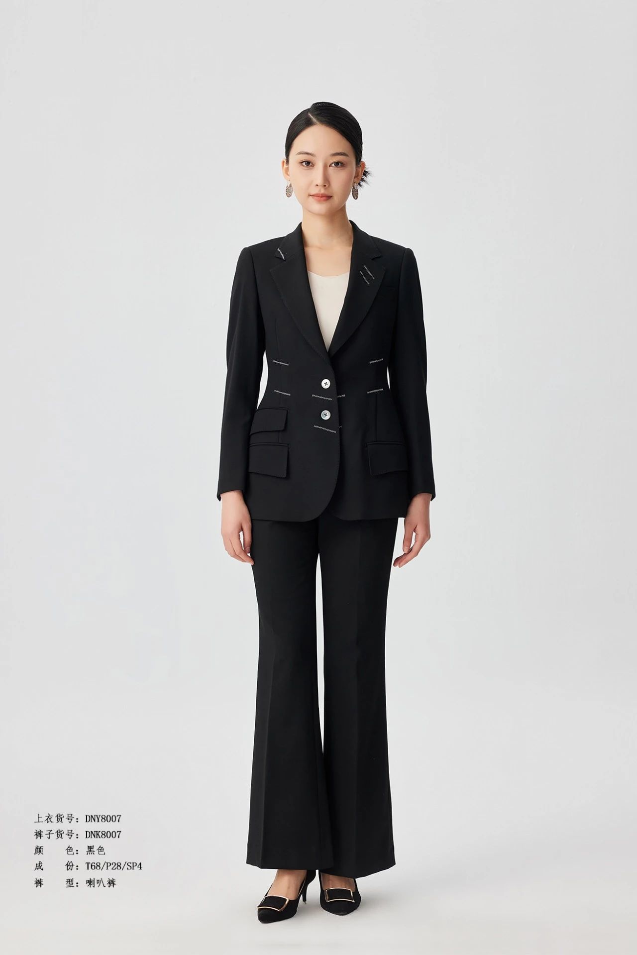 女士西服職業(yè)裝黑色搭配喇叭褲